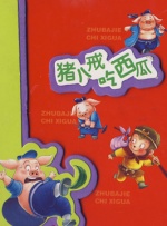 我啊高潮了嗯～男男